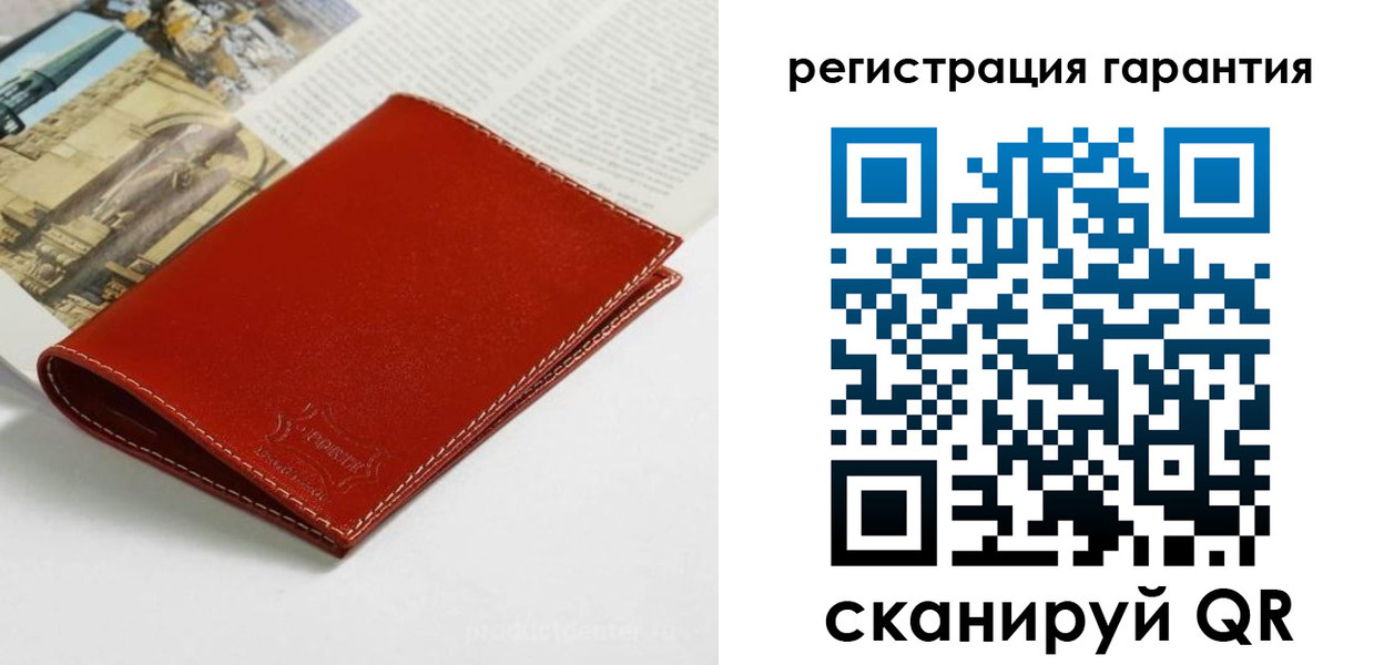 прописка в квартире в Приморском крае