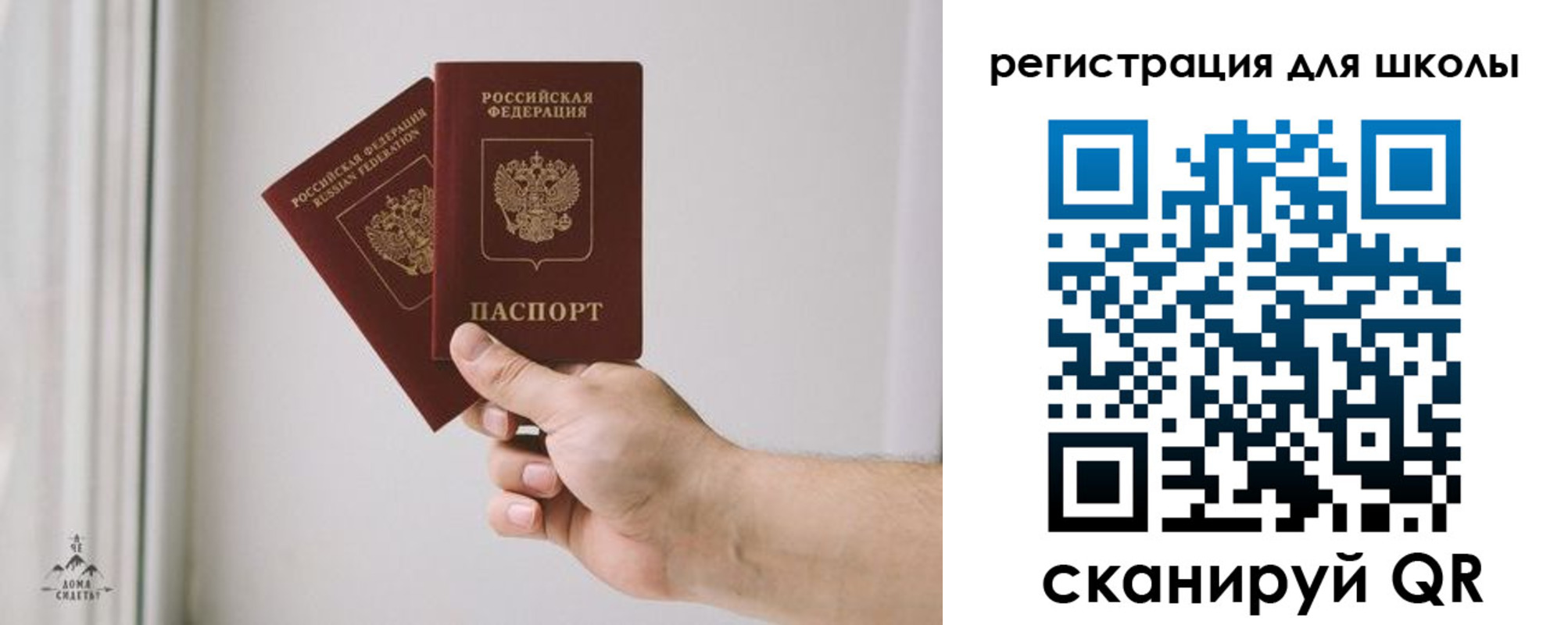 временная регистрация собственник в Приморском крае