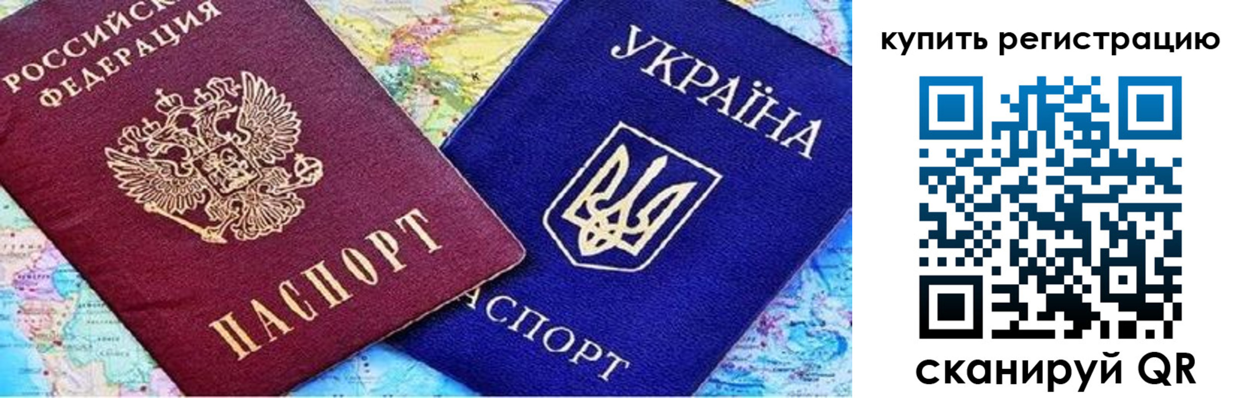 регистрация для дет. сада в Приморском крае