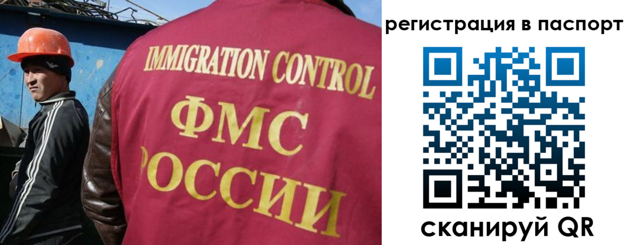 прописка в Приморском крае